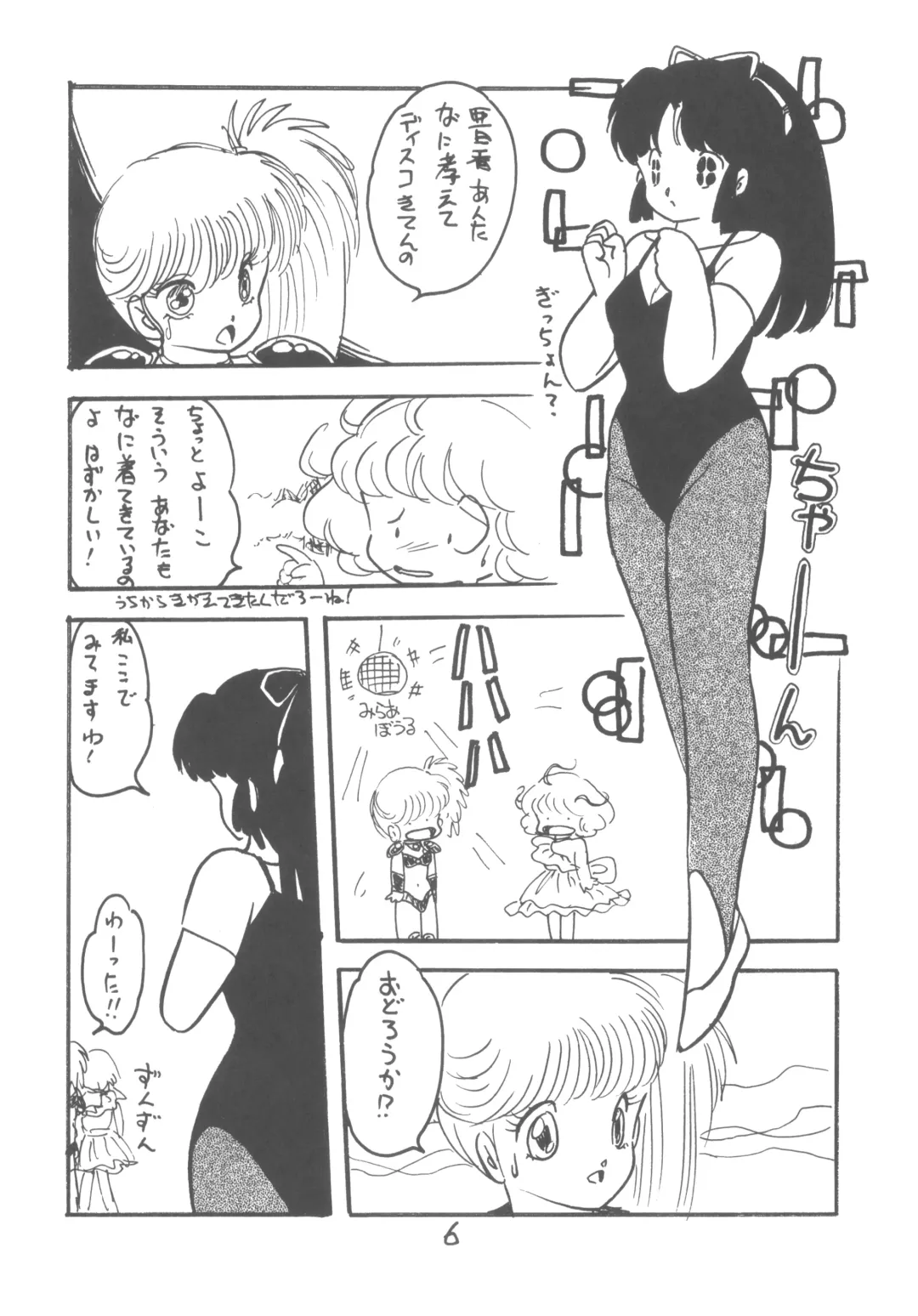 ZETA ZETA Fhentai - Page 7