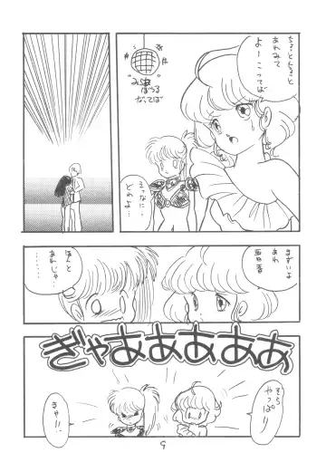 ZETA ZETA Fhentai - Page 10