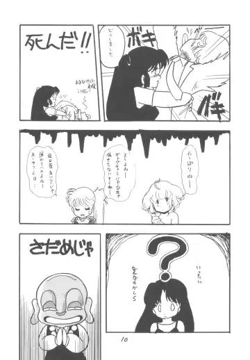 ZETA ZETA Fhentai - Page 11