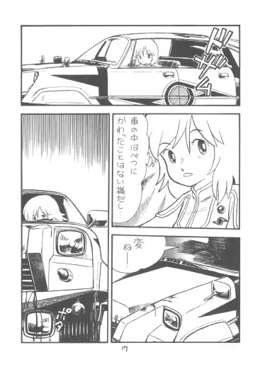 ZETA ZETA Fhentai - Page 18