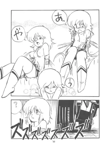 ZETA ZETA Fhentai - Page 22