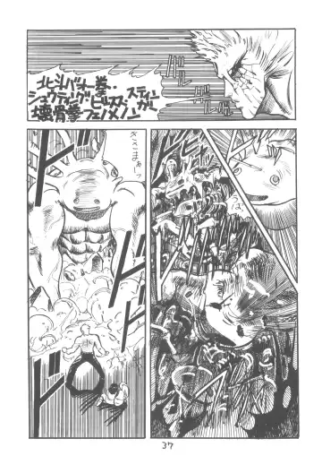 ZETA ZETA Fhentai - Page 38