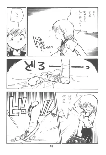 ZETA ZETA Fhentai - Page 45