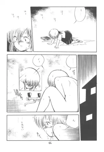 ZETA ZETA Fhentai - Page 47