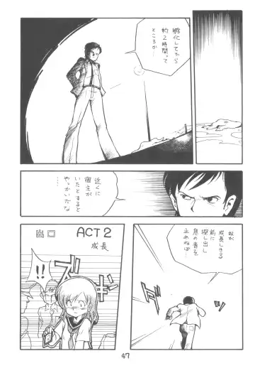 ZETA ZETA Fhentai - Page 48