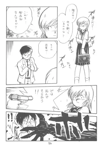 ZETA ZETA Fhentai - Page 51