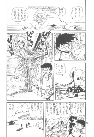 ZETA ZETA Fhentai - Page 57