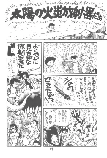 ZETA ZETA Fhentai - Page 65