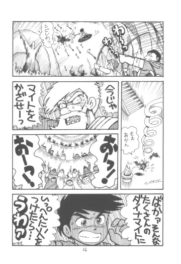 ZETA ZETA Fhentai - Page 67