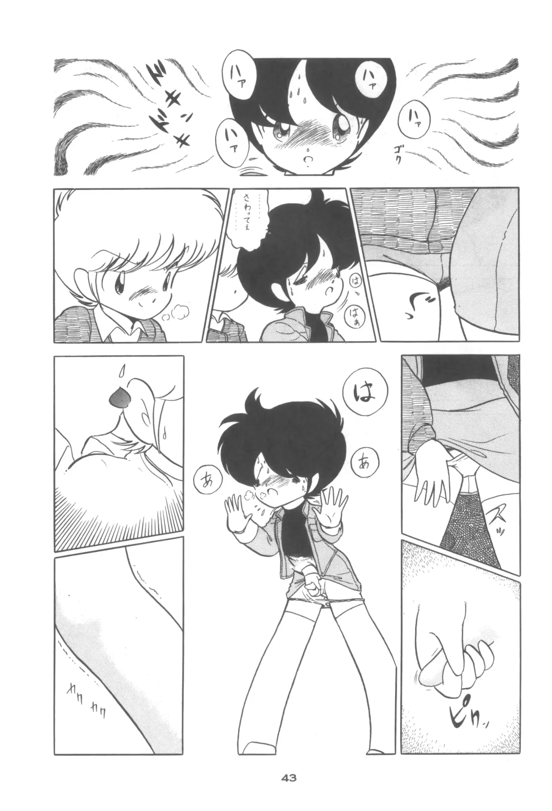 [Hibiki Jun - Oki Yukao - Uncle Sam] 4.0 FOUR POINT OH VOL, 1 Fhentai - Page 43