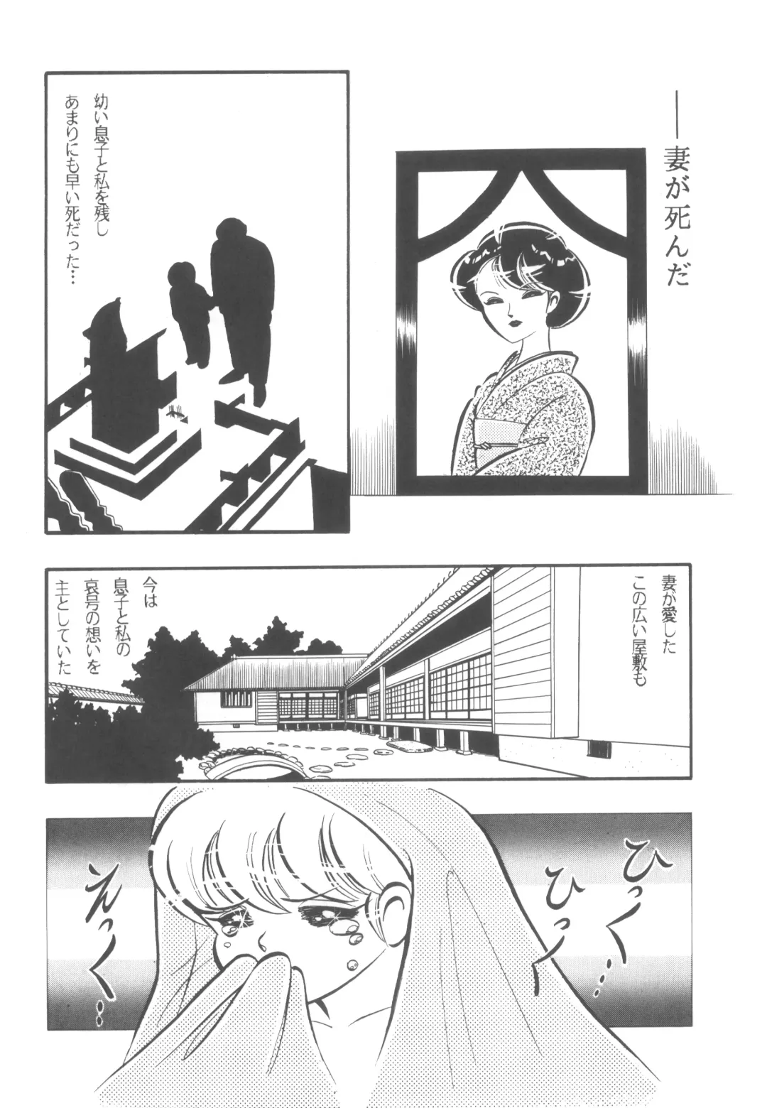 [Hibiki Jun - Oki Yukao - Uncle Sam] 4.0 FOUR POINT OH VOL, 1 Fhentai - Page 52