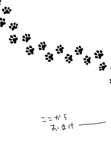 [Watanabe] Ame ga Neko ni Narimashite Fhentai - Page 16