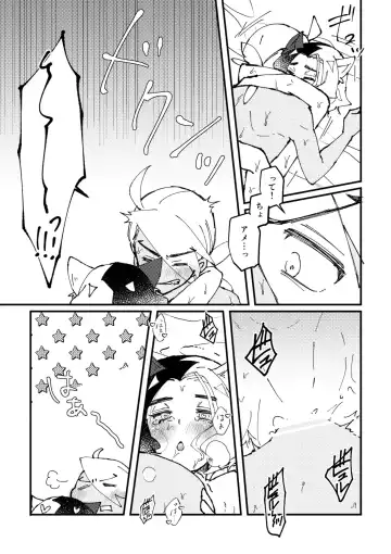 [Watanabe] Ame ga Neko ni Narimashite Fhentai - Page 22