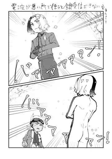 [Watanabe] FriAme Hanashi 3 Fhentai.net - Page 93