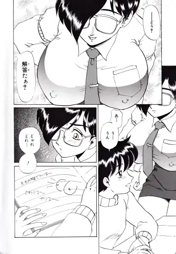 Kyonyuu Mansai Comic Fhentai.net - Page 42