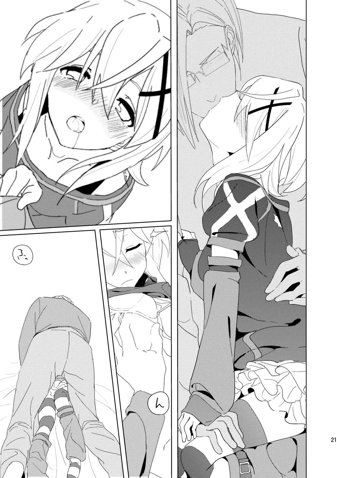 [Inai] Yasashii Koinu no Shitsukekata 2 - How to Tame Corgi Fhentai.net - Page 20