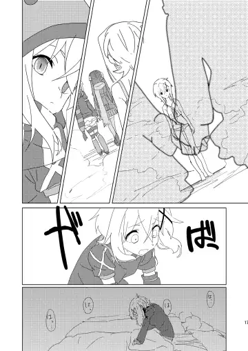 [Inai] Yasashii Koinu no Shitsukekata 2 - How to Tame Corgi Fhentai.net - Page 16