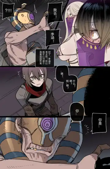 [Ratatatat74] Bad Ending Party Fhentai.net - Page 52