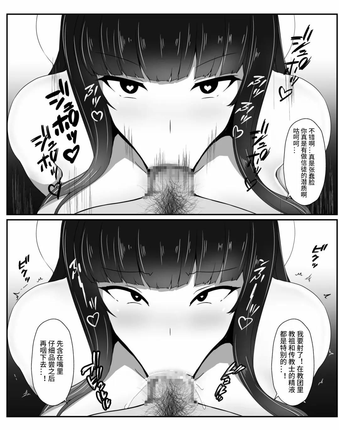 [Daiaru] Kyou Chara Buzama Haiboku -Denshou no Youko, Kanna Mikoto- Fhentai.net - Page 24