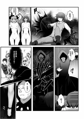 [Daiaru] Kyou Chara Buzama Haiboku -Denshou no Youko, Kanna Mikoto- Fhentai.net - Page 15