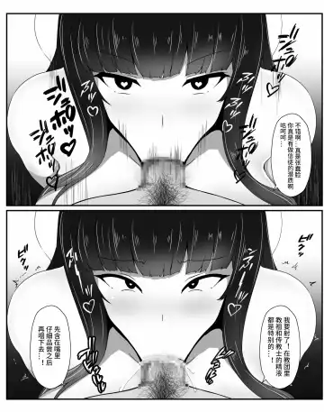 [Daiaru] Kyou Chara Buzama Haiboku -Denshou no Youko, Kanna Mikoto- Fhentai.net - Page 24