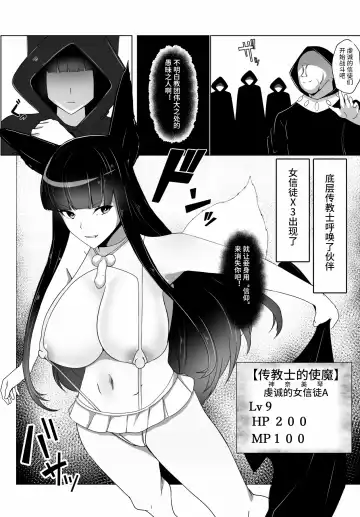 [Daiaru] Kyou Chara Buzama Haiboku -Denshou no Youko, Kanna Mikoto- Fhentai.net - Page 28