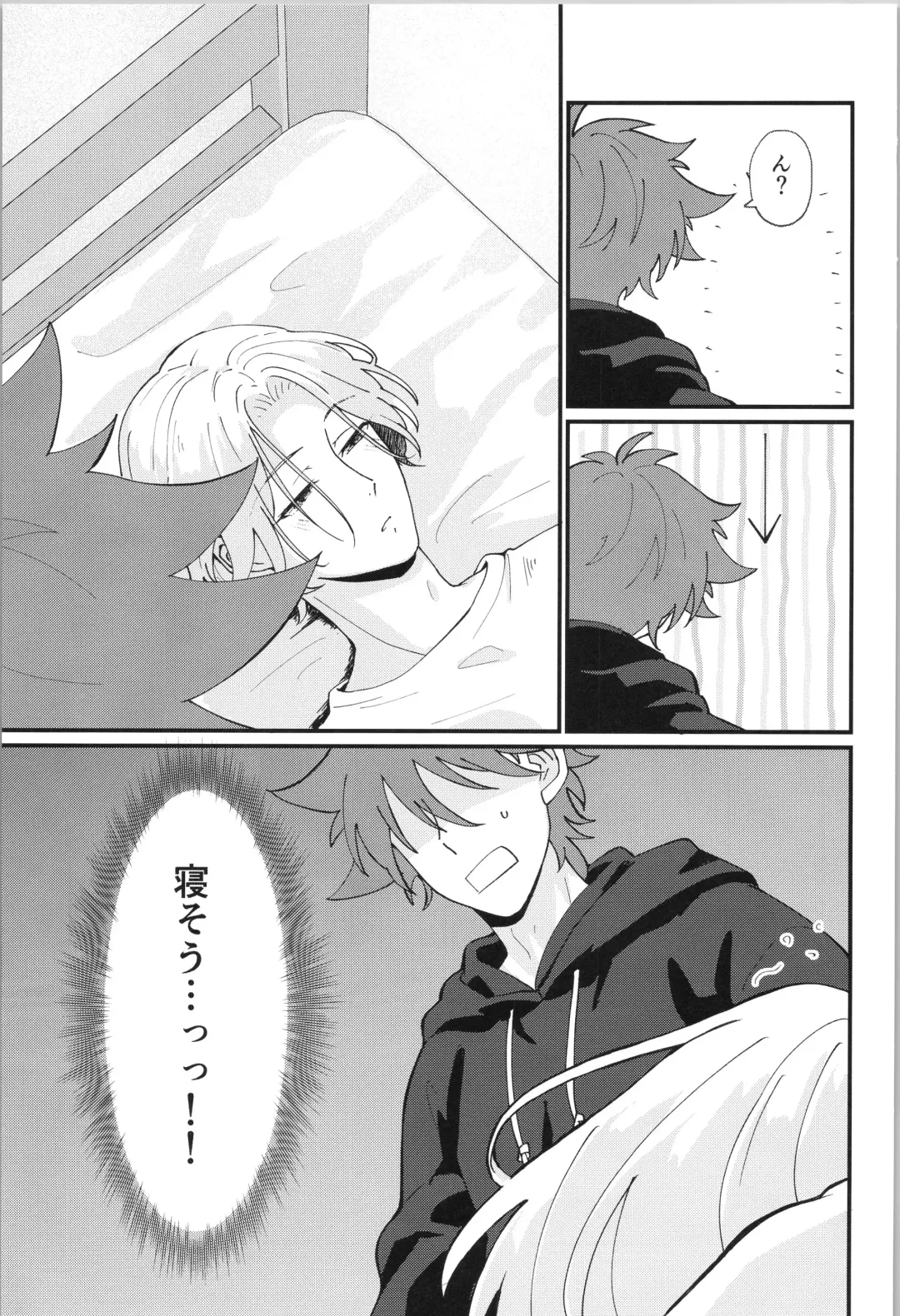 [Wasabi] Ore no Suki na Mono - who I love Fhentai - Page 10