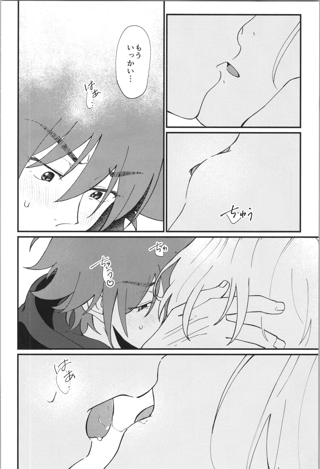 [Wasabi] Ore no Suki na Mono - who I love Fhentai - Page 13