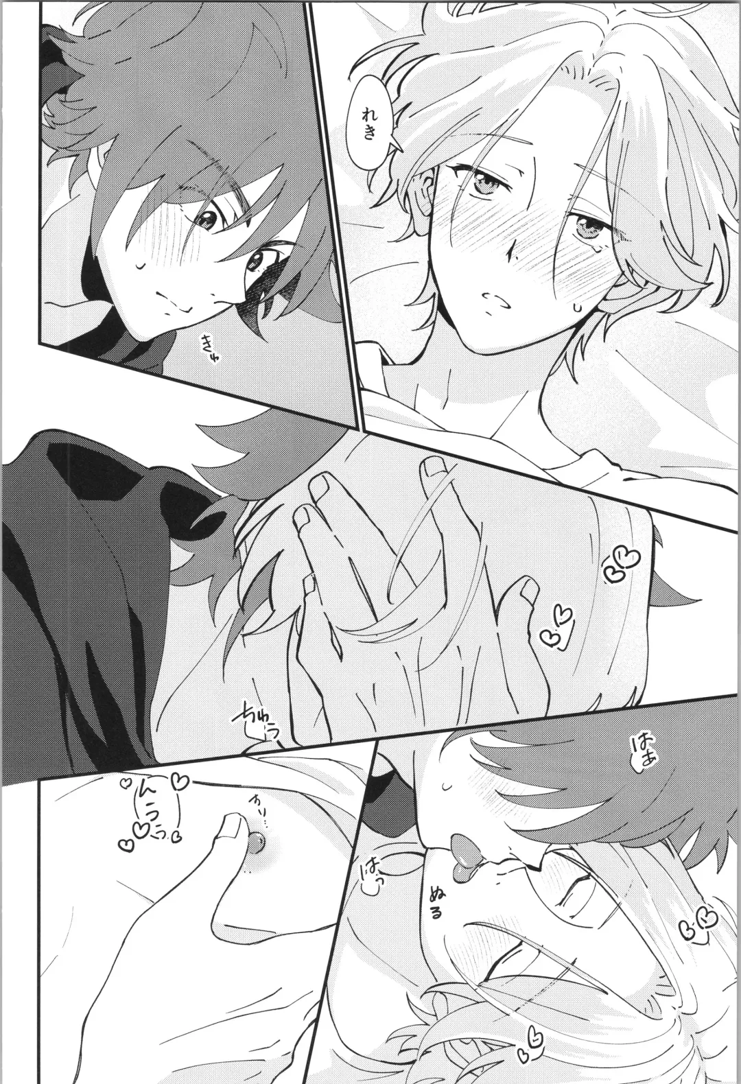 [Wasabi] Ore no Suki na Mono - who I love Fhentai - Page 17