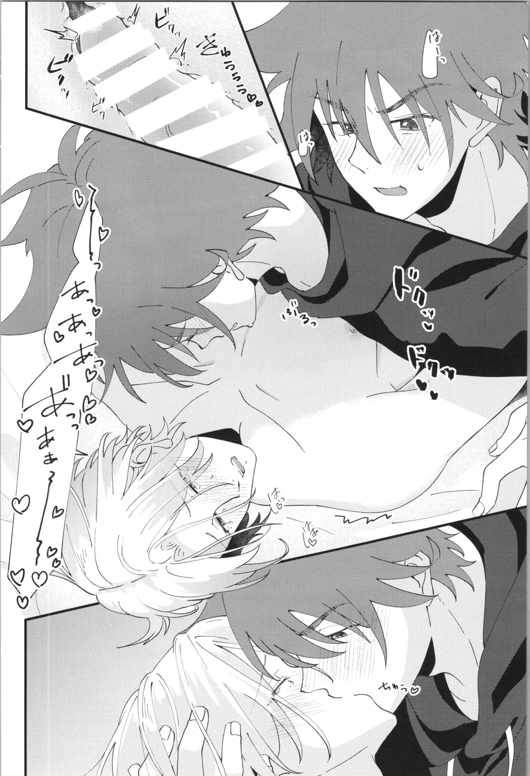 [Wasabi] Ore no Suki na Mono - who I love Fhentai - Page 27