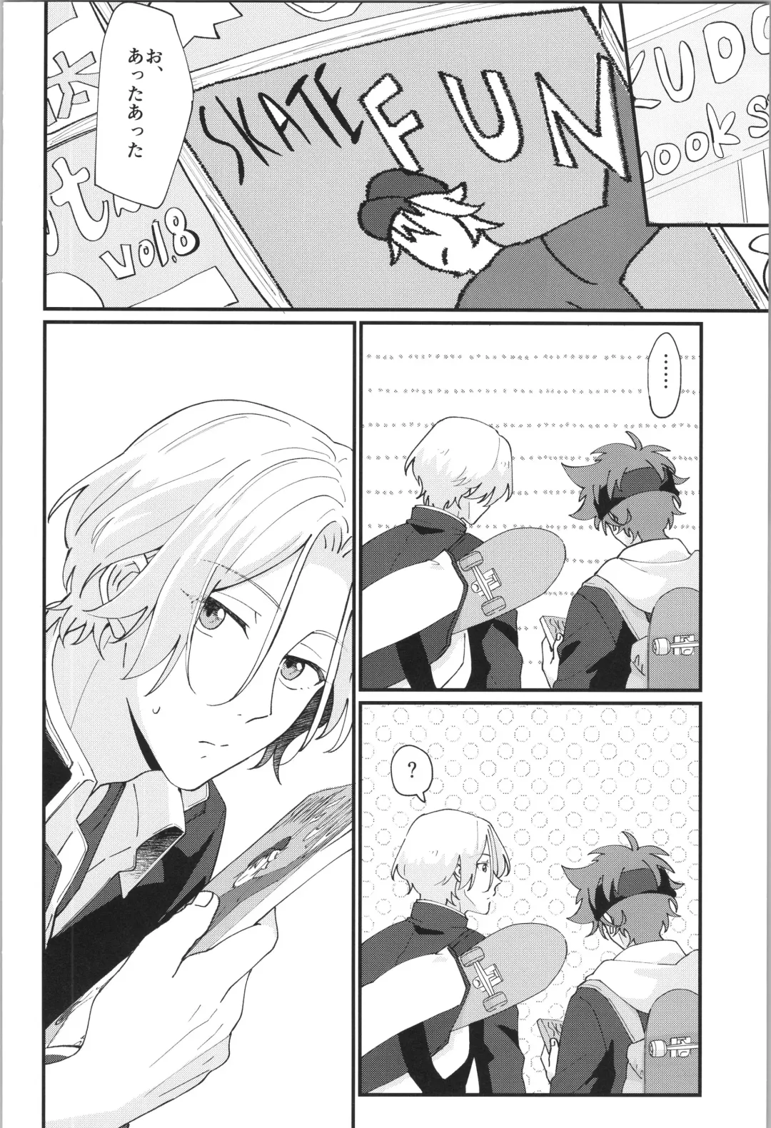 [Wasabi] Ore no Suki na Mono - who I love Fhentai - Page 5