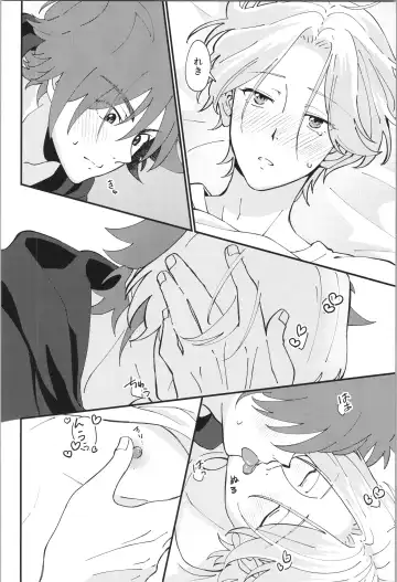 [Wasabi] Ore no Suki na Mono - who I love Fhentai - Page 17