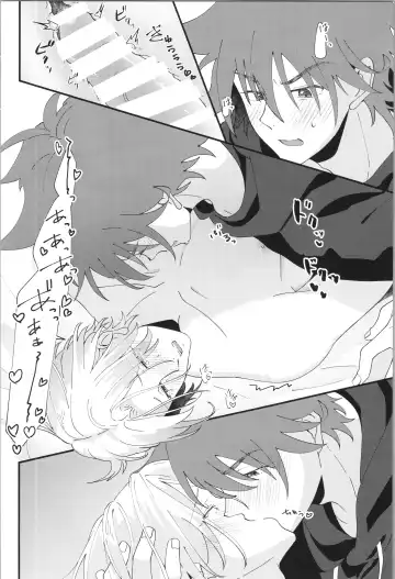 [Wasabi] Ore no Suki na Mono - who I love Fhentai - Page 27