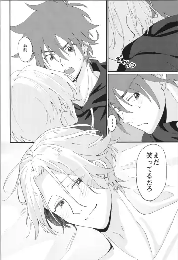 [Wasabi] Ore no Suki na Mono - who I love Fhentai - Page 31