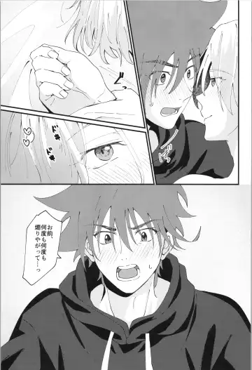 [Wasabi] Ore no Suki na Mono - who I love Fhentai - Page 34