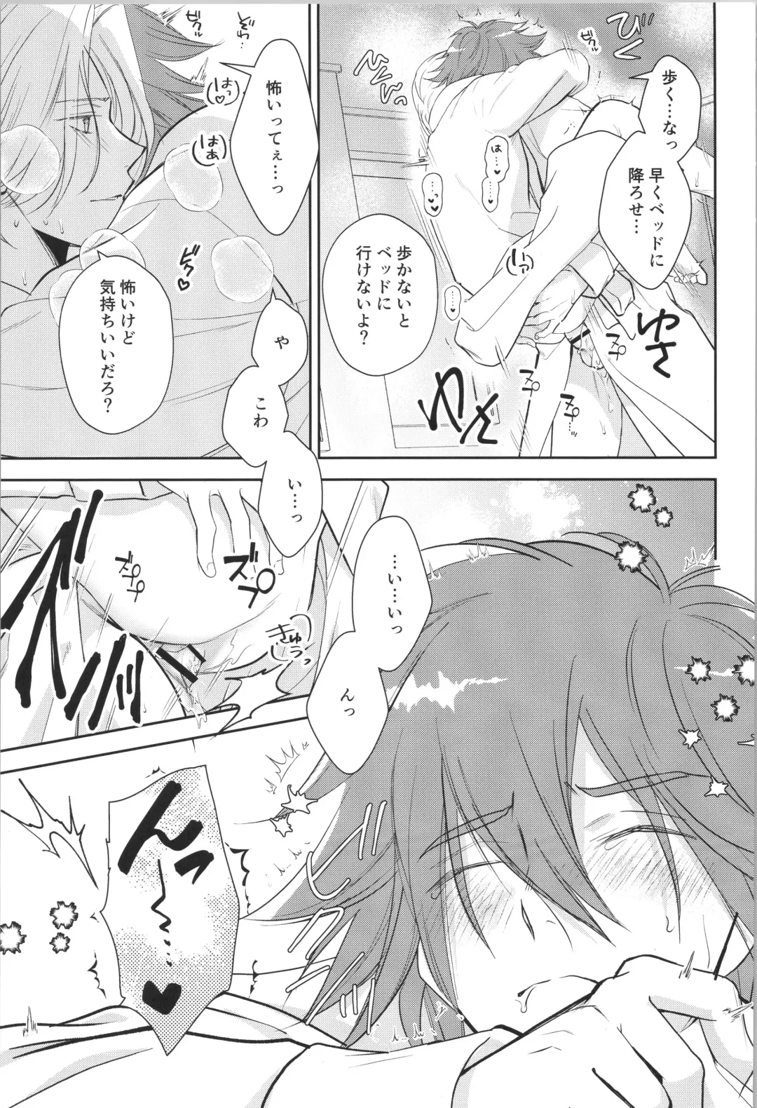 [Asaki] Ouji de Yajuu - The Prince of The Night Fhentai.net - Page 46