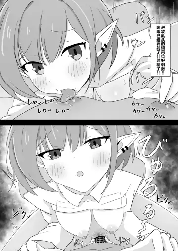 [Bamiyan] Yuuka VS Aoi - Seisai Choujou Kessen | 优香VS葵 正妻顶上决战 Fhentai - Page 12