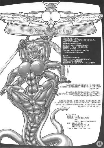 [Rebis] Meikyuu Oujo Prina Fhentai - Page 45