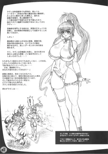 [Rebis] Meikyuu Oujo Prina Fhentai - Page 46