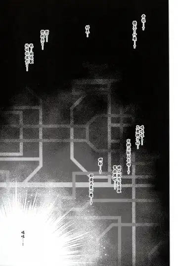 [Ankoman] Instance Dominate Hon Fhentai - Page 3