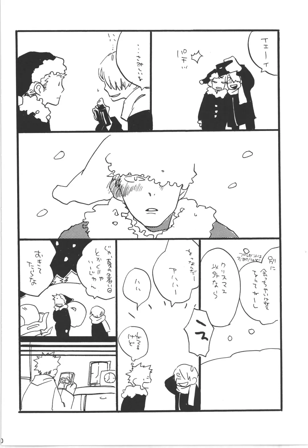 [Amakure Gido] Winter Yumeland Fhentai - Page 100