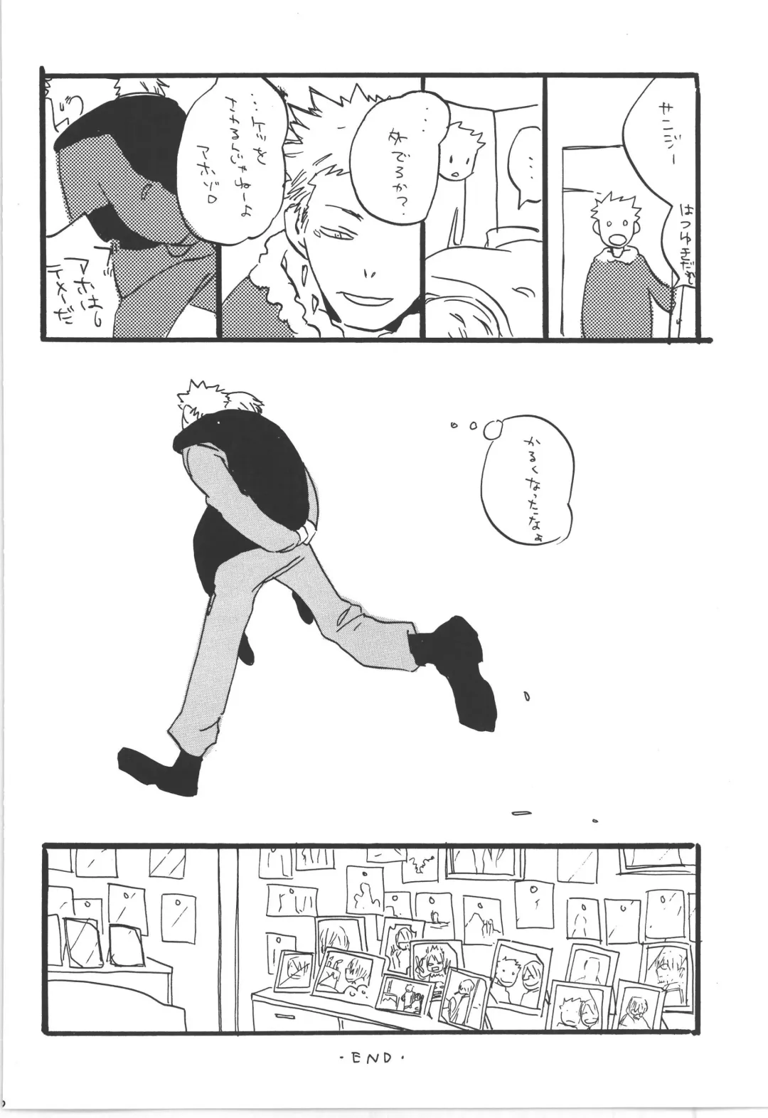 [Amakure Gido] Winter Yumeland Fhentai - Page 102