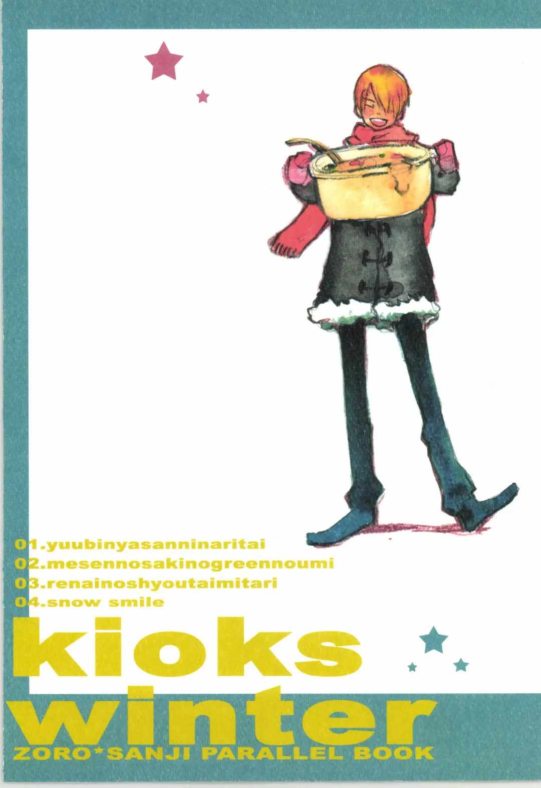 [Amakure Gido] Winter Yumeland Fhentai - Page 112