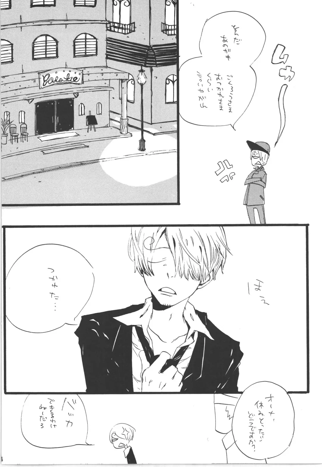 [Amakure Gido] Winter Yumeland Fhentai - Page 14