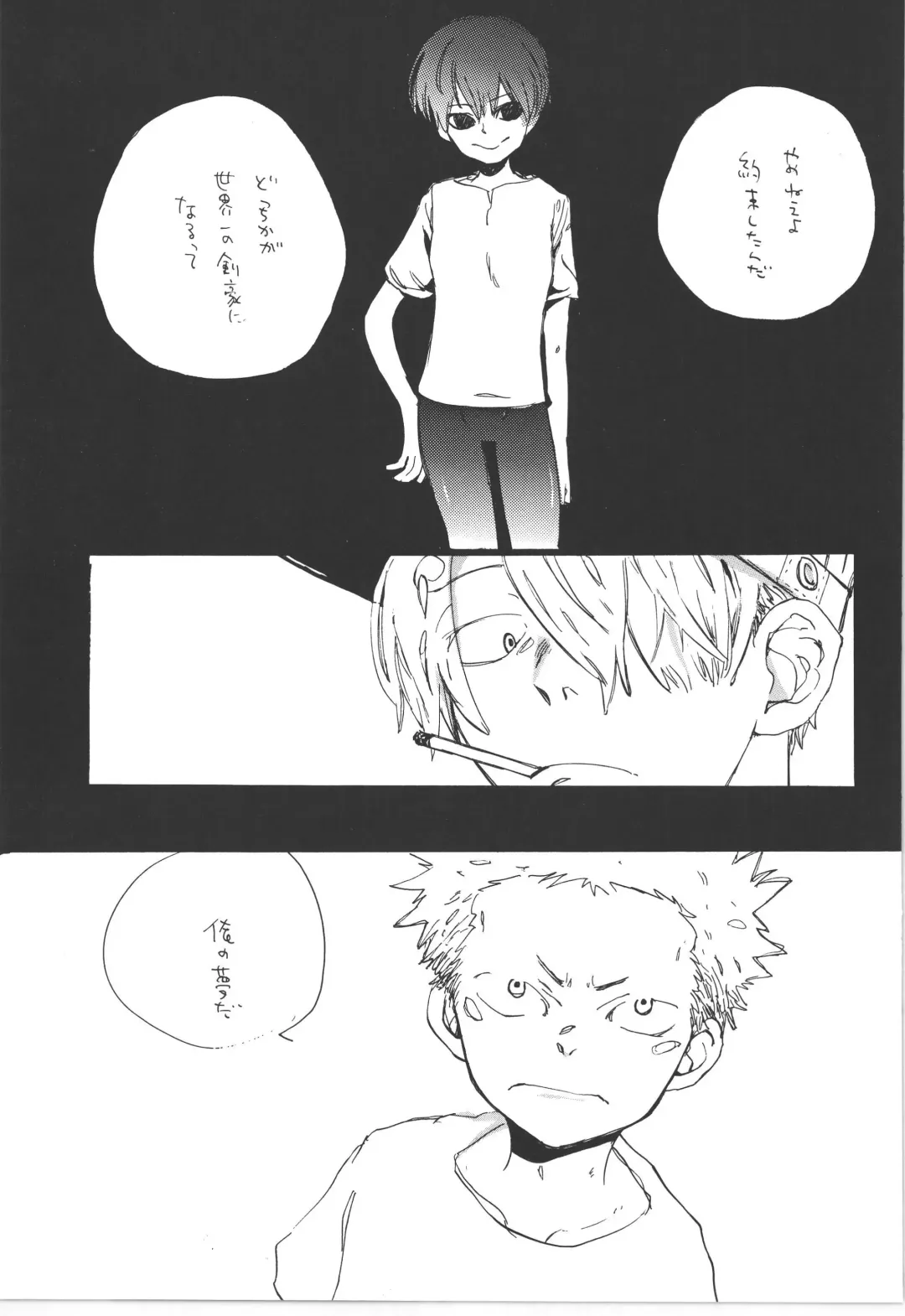 [Amakure Gido] Winter Yumeland Fhentai - Page 27