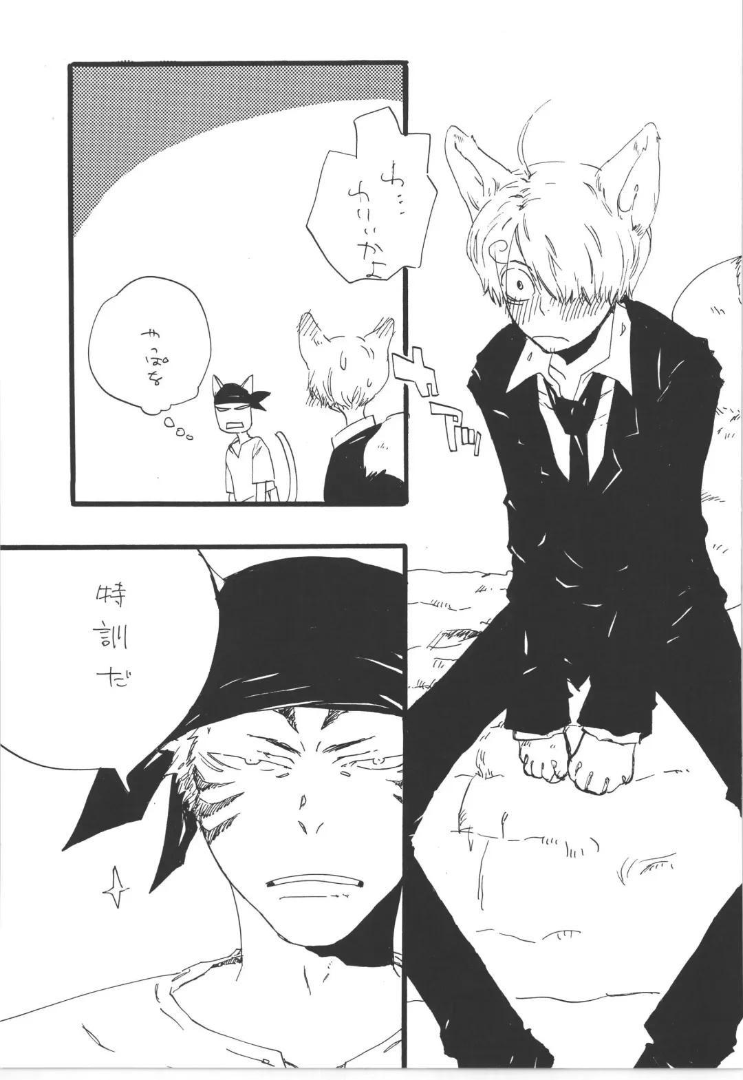 [Amakure Gido] Winter Yumeland Fhentai - Page 49