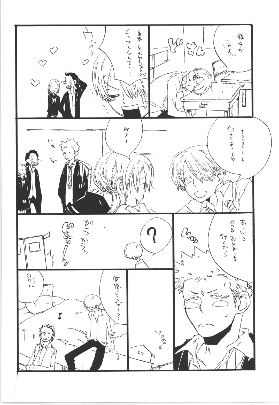 [Amakure Gido] Winter Yumeland Fhentai - Page 72