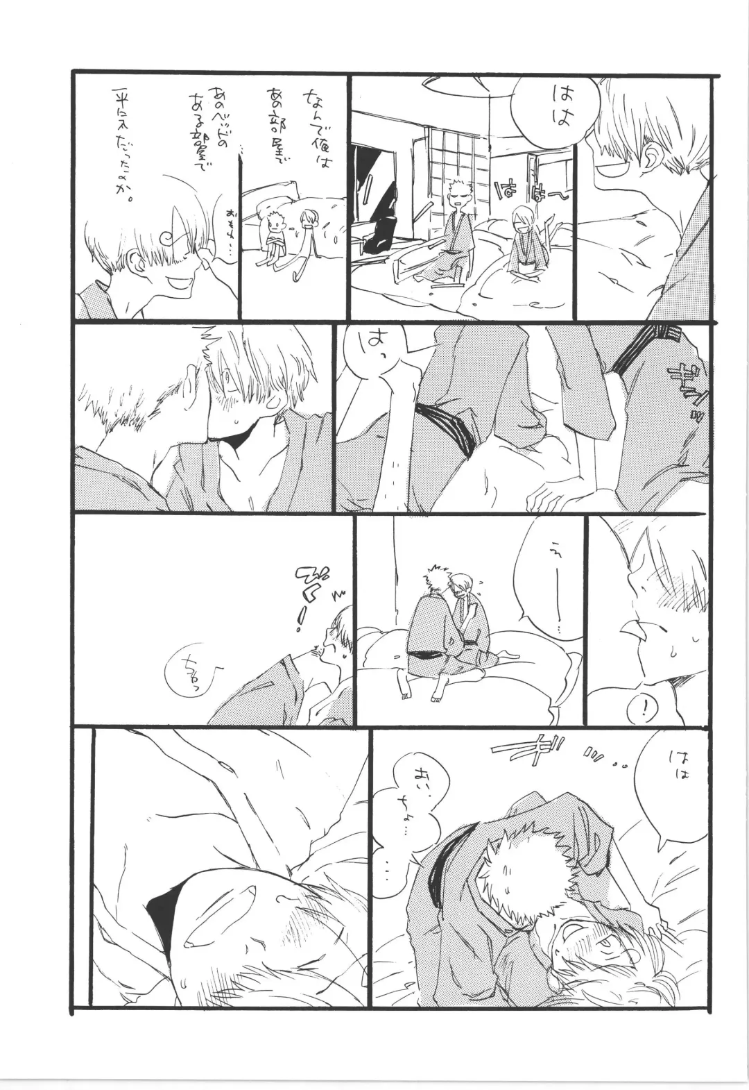 [Amakure Gido] Winter Yumeland Fhentai - Page 75