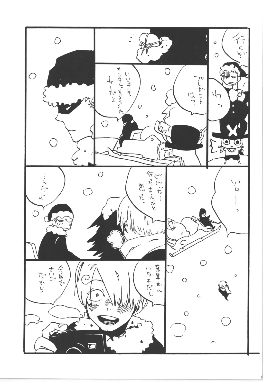 [Amakure Gido] Winter Yumeland Fhentai - Page 99