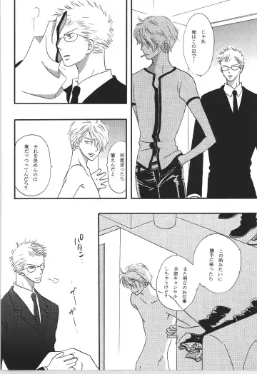 前戯本 Fhentai - Page 28